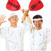 オール阪神&ブッキーランキン