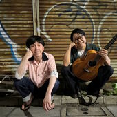 あごあしまくら