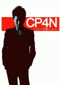 CP4N