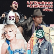 Lgyankees Lgmonkees Noa エルジーヤンキース エルジーモンキース ノア のおすすめ配信曲一覧 お得に楽曲ダウンロード 音楽配信サイト 着信 うた