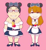 ムカサキ