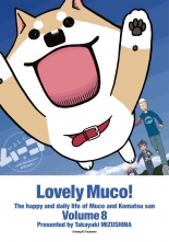 全巻 いとしのムーコ イトシノムーコ みずしな孝之 ミズシナタカユキ 無料立読み充実の漫画 コミック 電子書籍は 着信 うた 全巻 いとしのムーコ イトシノムーコ みずしな孝之 ミズシナタカユキ 無料立読み充実の漫画 コミック 電子書籍は 着信 うた