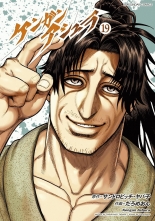 全巻 ケンガンアシュラ サンドロビッチ ヤバ子 だろめおん サンドロビッチヤバコ ダロメオン 無料立読み充実の漫画 コミック 電子書籍は 着信 うた