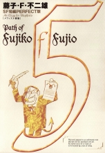 超兵器ガ壱號 Japaneseclass Jp