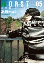 全巻 新装版 Worst シンソウバンワースト 高橋ヒロシ タカハシヒロシ 無料立読み充実の漫画 コミック 電子書籍は 着信 うた