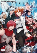 Fate Grand Order コミックアンソロジー With You 4 フェイトグランドオーダーコミックアンソロジーウィズユー Star影法師 赤羽ぜろ あるてぃ およ きち 鳥井まあ のぎこ 墓地 堀田ろも ボルゾイくゆ 幸永 R 無料立読み充実の漫画 コミック 電子書籍は 着信