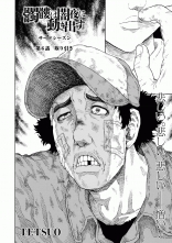 全巻 髑髏は闇夜に動き出す サードシーズン 連載版 ドクロハヤミヨニウゴキダスサードシーズンレンサイバン Tetsuo テツオ 無料立読み充実の漫画 コミック 電子書籍は 着信 うた 全巻 髑髏は闇夜に動き出す サードシーズン 連載版 ドクロハヤミヨニウゴキダスサードシーズンレンサイバン Tetsuo テツオ 無料立読み充実の漫画 コミック 電子書籍は 着信 うた