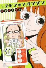 新刊 ハスリンボーイ 4 草下シンヤ 本田優貴 クサカシンヤ ホンダユウキ 無料立読み充実の漫画 コミック 電子書籍は 着信 うた