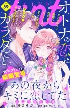 逆ハーレムすぎる少女マンガ特集 音楽ダウンロードも電子書籍も配信サイトは 着信 うた 逆ハーレムすぎる少女マンガ特集 音楽ダウンロードも電子書籍も配信サイトは 着信 うた