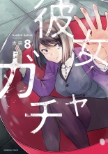 テラ インコグニタ 4 テラインコグニタ 紫堂恭子 シトウキョウコ 無料立読み充実の漫画 コミック 電子書籍は 着信 うた テラ インコグニタ 4 テラインコグニタ 紫堂恭子 シトウキョウコ 無料立読み充実の漫画 コミック 電子書籍は 着信 うた