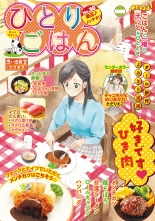テラ インコグニタ 4 テラインコグニタ 紫堂恭子 シトウキョウコ 無料立読み充実の漫画 コミック 電子書籍は 着信 うた テラ インコグニタ 4 テラインコグニタ 紫堂恭子 シトウキョウコ 無料立読み充実の漫画 コミック 電子書籍は 着信 うた
