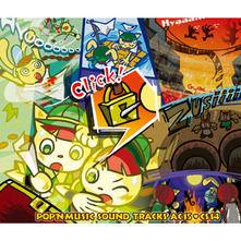 pop'n music 15 ADVENTURE | 音楽ダウンロードの配信サイトは「着信