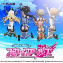 スカイガールズ ～ゼロ、ふたたび～ Original Soundtrack | 音楽