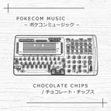 【ポケコン】効果音 - BEEP -