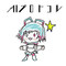 AIプロトコル