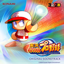 実況パワフルプロ野球(パワプロアプリ) オリジナルサウンドトラック