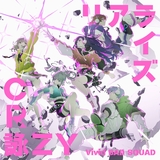 CR詠ZY (feat. 小豆沢こはね&白石杏&東雲彰人&青柳冬弥&巡音ルカ)