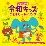 手のひらを太陽に