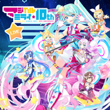なりすましゲンガー-初音ミク「マジカルミライ」10th Anniversary Live- (feat. 鏡音リン&初音ミク)