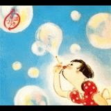 七つの子～七つの子のつづき