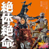 危機(M37 [T1+T2])(『ウルトラセブン』より)