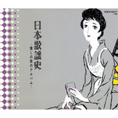 ひばりのマドロスさん