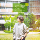 酔いどれ知らず