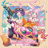 プリンセスコネクト!Re:Dive PRICONNE CHARACTER SONG 41