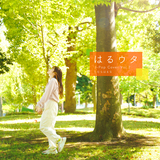 酔いどれ知らず