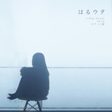 それを愛と呼ぶなら