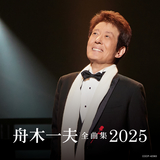 高校三年生