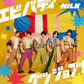 エビバディグッジョブ!