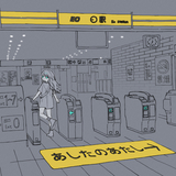 NAVIGATE (feat. 鏡音リン)