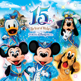 ウェン・ユア・ハート・メイクス・ア・ウィッシュ (Tokyo DisneySea 15th Anniversary "The Year of Wishes" Theme Song)