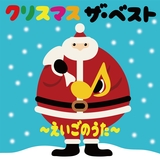 ママがサンタにキッスした