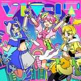 VIV-IT