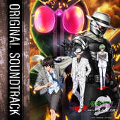 劇場版『風都探偵 仮面ライダースカルの肖像』オリジナル サウンドトラック(ハイレゾ)