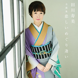 一期一会