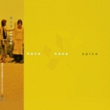 恋するトマトソース コイスルトマトソース 花 花 ハナハナ お得に楽曲ダウンロード 音楽配信サイト 着信 うた