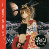SAMURAI DRIVE