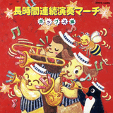 ドラムロール #9