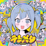 テレパシ