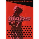 Asrun Dream (Gackt Live Tour 2000 MARS 空からの訪問者～回想～)