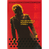 ANOTHER WORLD (Gackt Live Tour 2004 THE SIXTH DAY & SEVENTH NIGHT ～FINAL～)