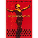 ANOTHER WORLD (Gackt TRAINING DAYS 2006 D.R.U.G. PARTY)