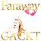 Faraway ～星に願いを～