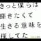刹那