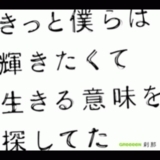 刹那 セツナ Greeeen グリーン Cx系ドラマ ヴォイス 命なき者の声 主題歌 お得に楽曲ダウンロード 音楽配信サイト 着信 うた