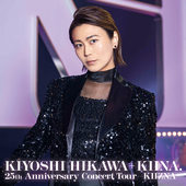 碧し(KIYOSHI HIKAWA+KIINA. 25th Anniversary Concert Tour)