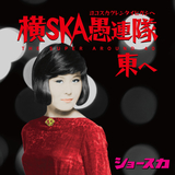 あぶない刑事Medley(冷たい太陽～あぶない刑事メインテーマ～TRASH)